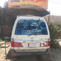 فاتون الوان • ٢٠١٤ • اكسل جديد