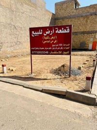 حي الجامعي • ١٠٠م • طابو جاهز
