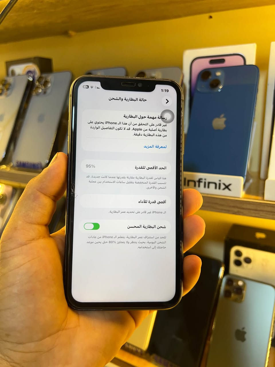 ايفون 11
لون اسود
ذاكرة 128
بطاريا 95 مبدلة 
نموذج M
مبدل شاشة اصلية بصمة وجة شغالة 
السعر 215
للبيع او للمراوس
للتواصل ***********

نص مكتوب في الصور:
- 1:19
- حالة البطارية والشحن
- رسالة مهمة حول البطارية
- غير قادر على التحقق من أن هذا الـ iPhone يحتوي على بطارية أصلية من Apple. قد لا تكون التفاصيل الواردة من هذه البطارية دقيقة.
- لمعرفة المزيد
- الحد الأقصى للقدرة
- 95%
- هذا قياس لقدرة البطارية مقارنة بقدرتها عندما كانت جديدة. قد تتسبب القدرة المنخفضة بتقليل ساعات الاستخدام بين عملية الشحن والأخرى.
- أقصى قدرة للأداء
- الـ iPhone غير قادر على تحديد عمر البطارية.
- شحن البطارية المحسن
- للحد من استنزاف عمر البطارية، يتعلم الـ iPhone من عادات الشحن اليومية، بحيث ينتظر ولا يتجاوز 80% حتى يحين موعد حاجتك إلى استخدامه.