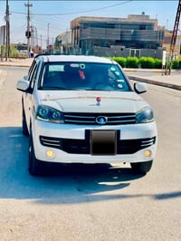 كريت ويل • ٢٠٢٠ • كفاله عامه