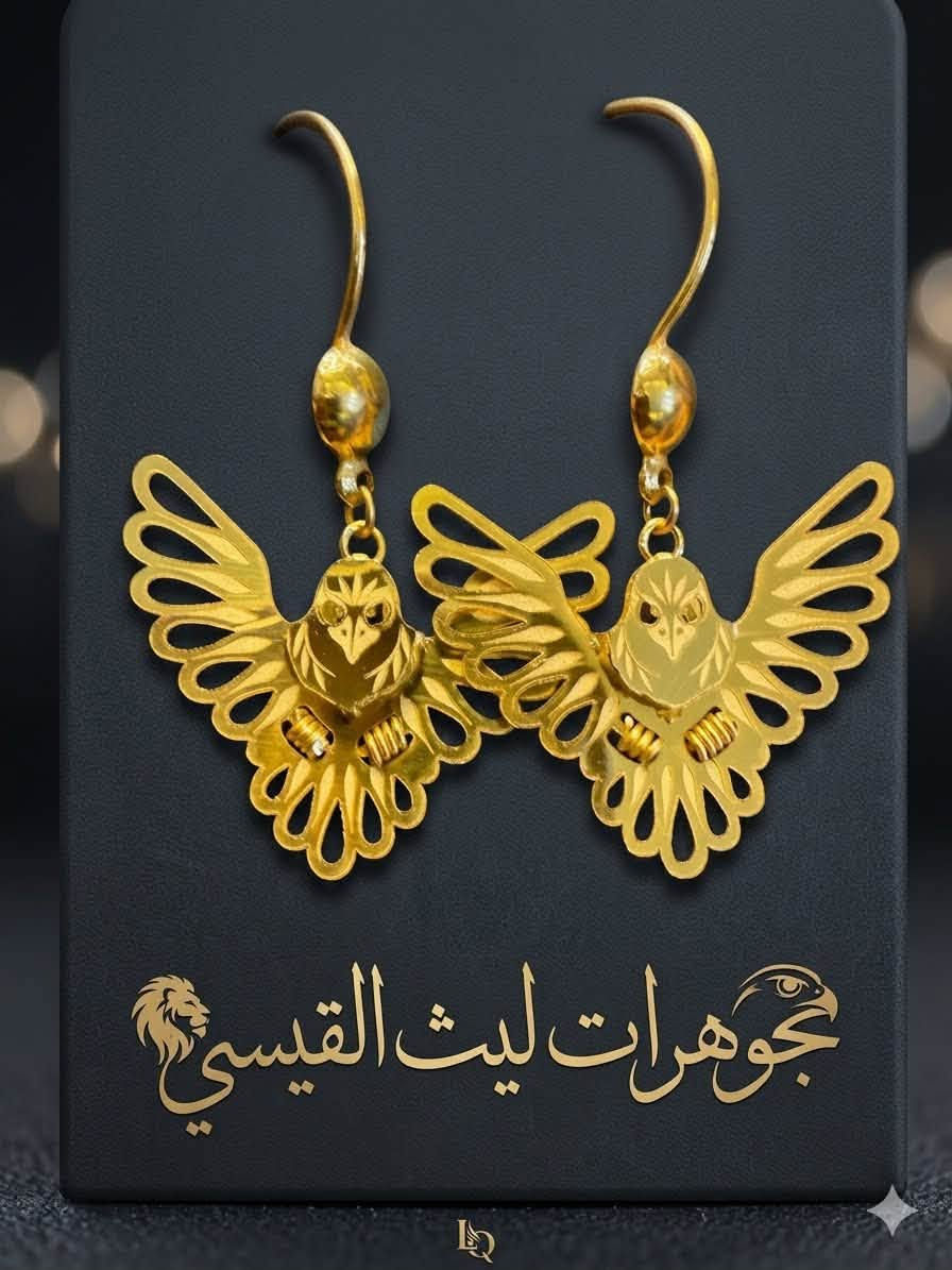 الجمال والأناقة الخليجية تجدونها دائماً لدى مجوهرات ليث القيسي ✨تراجي صياغة خليجية دزاين حديث، تبرز جمالج وتضيف لمسة من الفخامة لكل إطلالة 🌟 القطع متوفرة الآن في مجوهرات ليث القيسي 
* 💳 ملاحظة: يتوفر لدينا نظام البيع بالتقسيط لحاملي بطاقة (كي كارد) لسهولة التعامل.
‎📍 العنوان: واسط - الكوت - داخل سوق الذهب (الصاغة المركزي).
‎📞 للطلب والاستفسار أو الحجز: تواصلوا معنا مباشرة عبر الواتساب أو الاتصال على الرقم: ***********.
‎(مجوهرات ليث القيسي - التميز عنواننا دائماً) ⚜️
