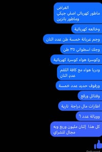 محل بنجر كامل • للبيع • نجف حي الغري