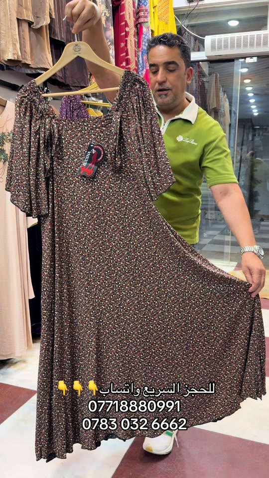 للحجز واتساب  ☎️***********☎️ ‭***********☎️‬ العنوان 📍البصرة سوق البصرة القديمة خلف سوق العطارين  توجود خدمة توصيل جميع مناطق البصرة والمحافظات العزيزة  أزياء مصطفى عنوان التميز والابداع باحدث فصالات الدراعة الكويتية
