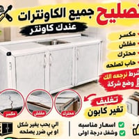 خدمات عامة • بدون تفاصيل
