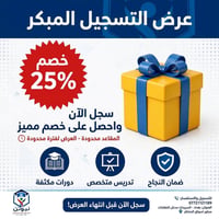 معهد نيوتن • متابعة مستمرة • مراجعات دورية