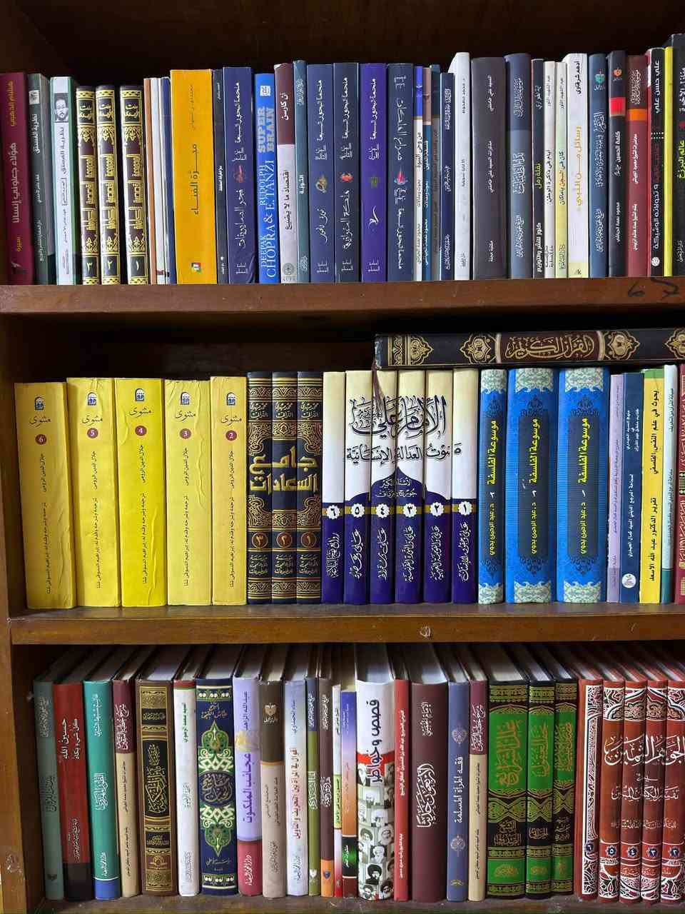 مكتبة منوعة • بغداد الشهداء العبيدي • توصيل متوفر