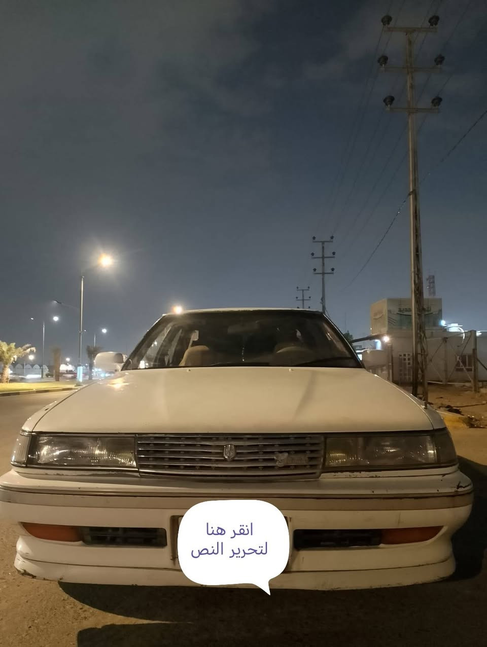 مارك • ابو الخصيب • رقم بصره