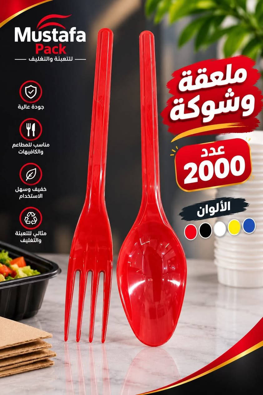 مواد سفرية • علبة ١٠٠٠ سي سي • علبة بركر