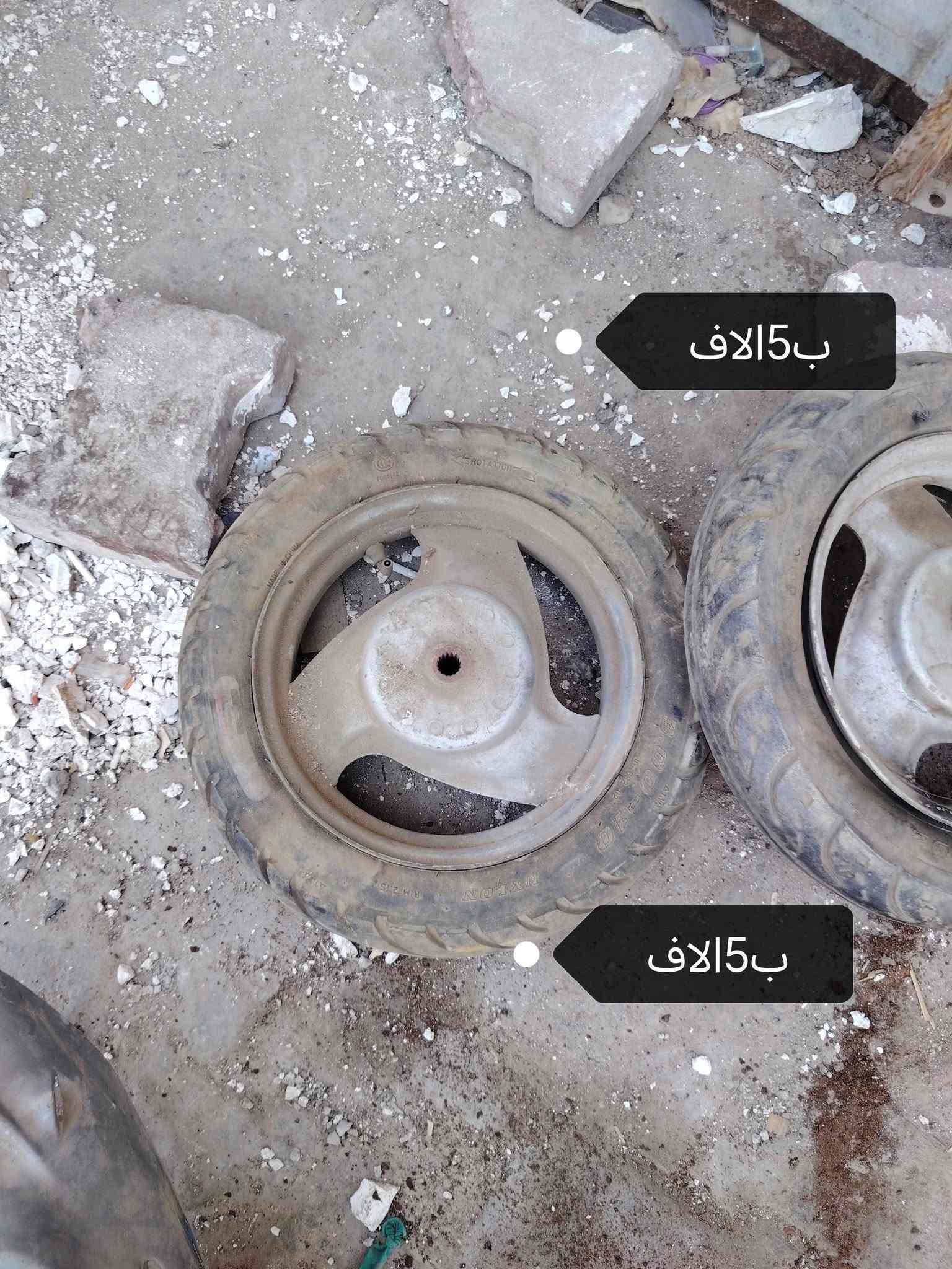 ماكس منغولي • شاصي موديل ٢٢ • قطع غيار