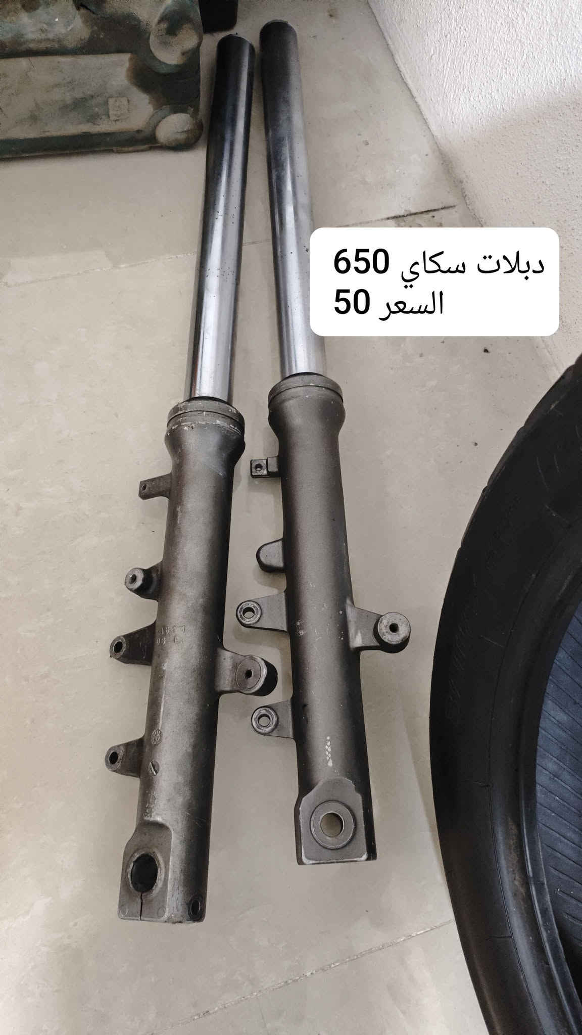 تفصيخ • فورزه ٠١٠ • سكاي ويف ٦٥٠
