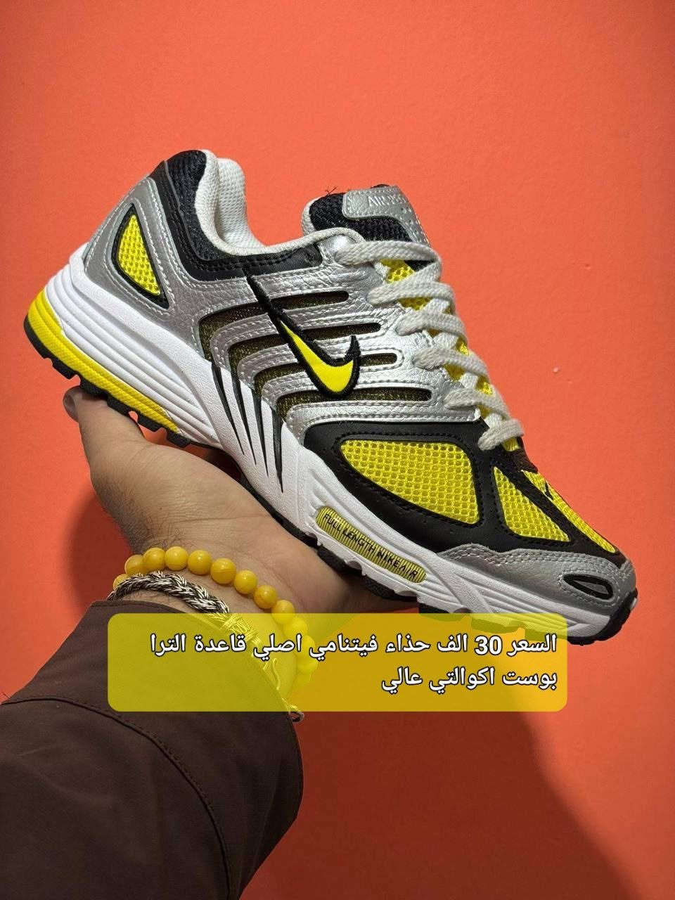 حذاء نايك فيتنامي اصلي قاعدة الترا بوست جلاتين. السعر 30 الف. قياس 42 لون بنفسجي وبي لون اصفر كما موضح في الصور والفديو .جلد نسيج خفيف الوزن خاص او على الرقم ***********

