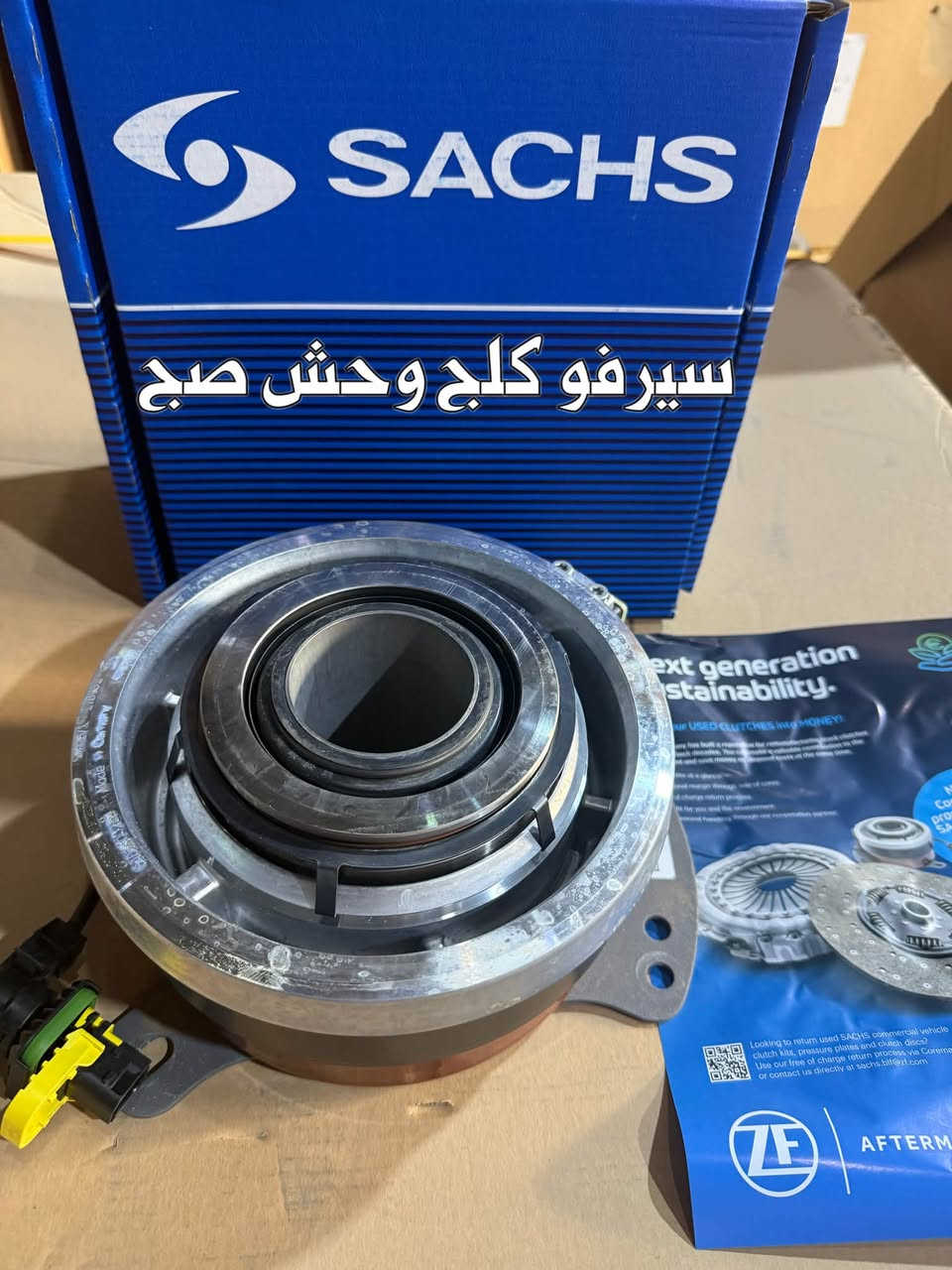 قطع شاحنات • ماشة كلج أكتروز • توصيل جميع المحافظات