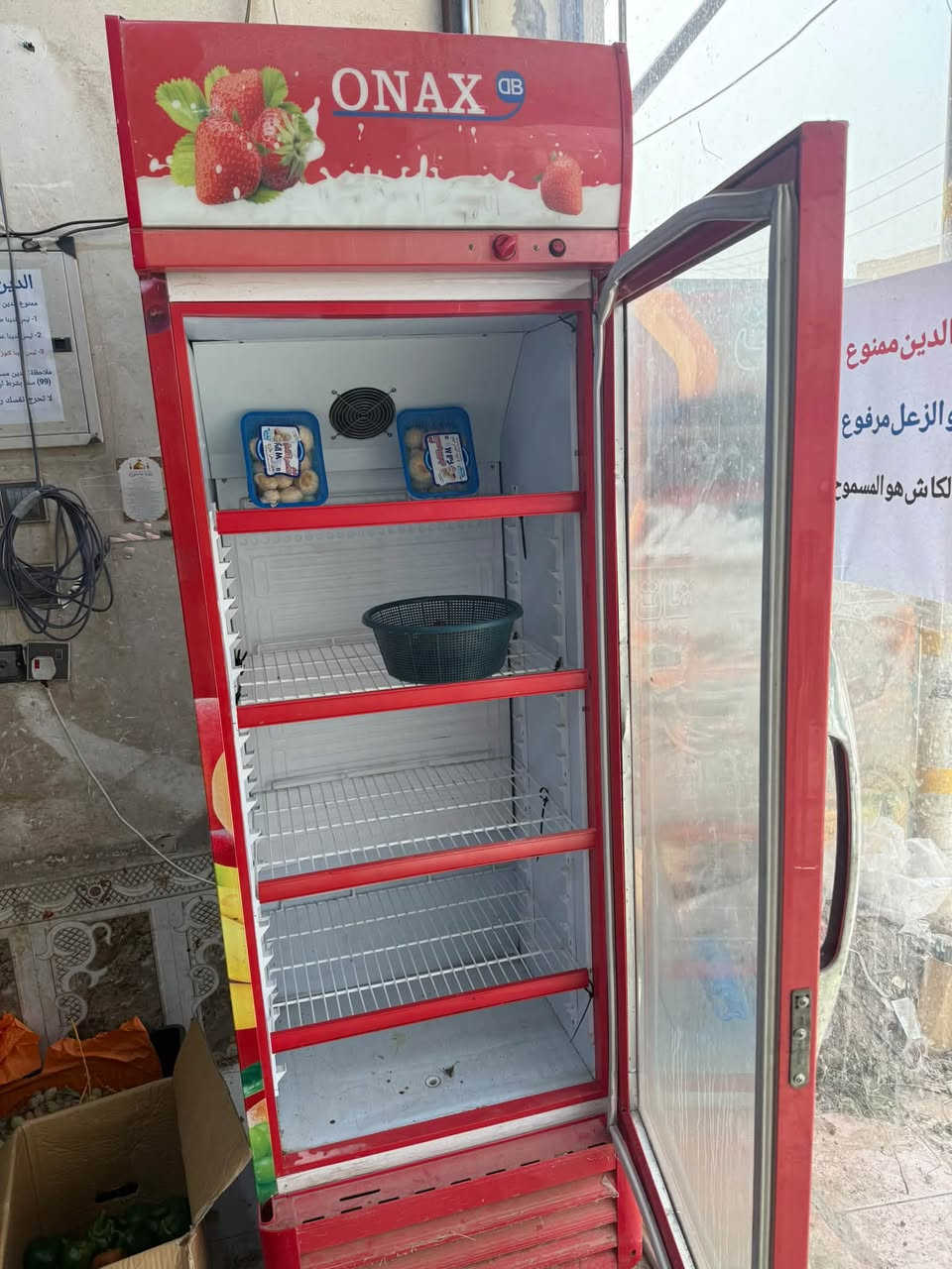 اوناكس • نظيفه • ناصريه مركز