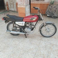 نامه • مقفوله