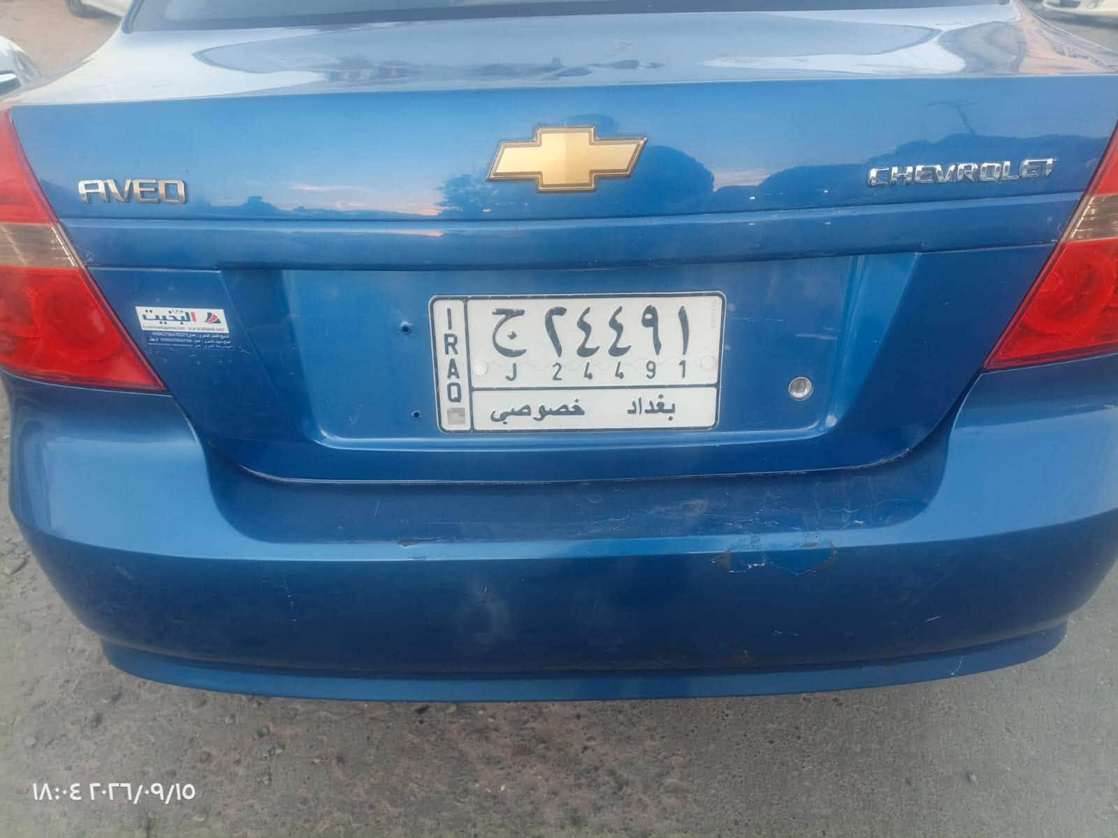 السلام عليكم سياره افيو 2007رقم بغداد مشروع وطني سياره كفاله عامه المحرك والكير شرط سياره مال بيت السعر55وبيهامجال
وتساب ***********
***********

نص مكتوب في الصور:
- ١٨:٠٤ ٢٠٢٦/٠٩/١٥
- ١٨:٠٤ ٢٠٢٦/٠٩/١٠