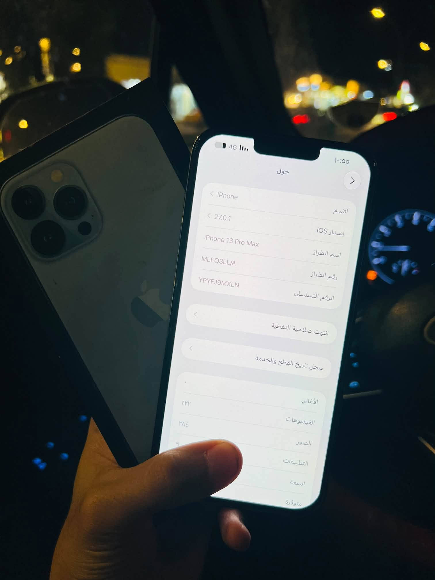 ايفون ١٣ برو ماكس • ذاكرة ٢٥٦ • شاشة وبطارية مستبدلة