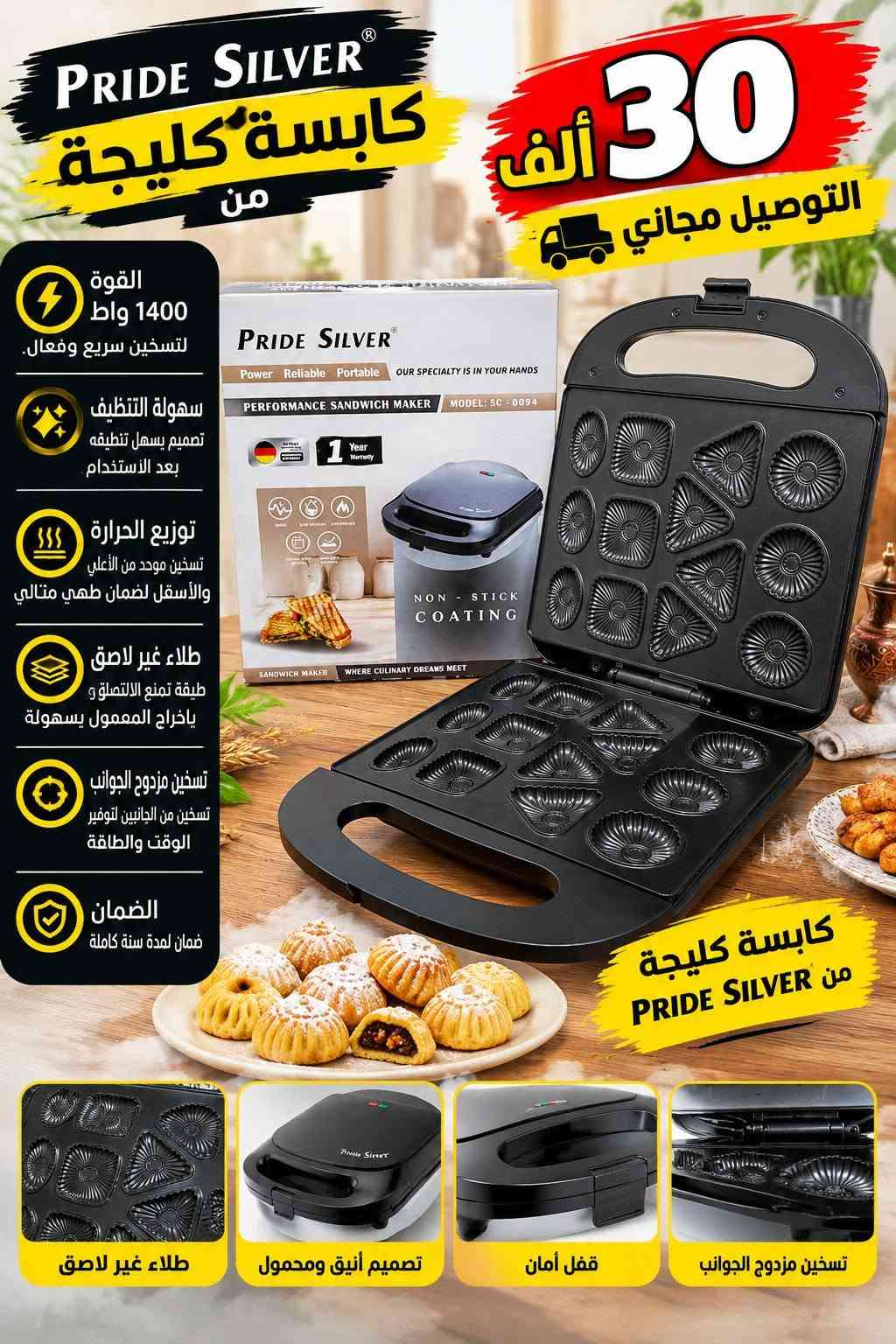 🔥 عروضنا مستمرة 🔥
السلام عليكم ورحمة الله وبركاته ❤️

🛍️ عند طلب أكثر من منتج، تحصل على خصم 4,000 دينار على كل منتج إضافي 🎁

📌 المنتج الأول يبقى بسعره الأصلي، والخصم يُحسب على باقي المنتجات.

🚚 والتوصيل للبيت حسب العرض المتوفر.

📩 للحجز والاستفسار:
مراسلة الصفحة مباشرة أو عبر الواتساب 📲

📞 ***********
📞 ***********

❤️ لا تفوّت العرض، اطلب أكثر ووفر أكثر!

نص مكتوب في الصور:
- Earldom
- كيبورد ماوس مدمج
- من Earldom
- راحة أكبر .. إنتاجية أعلى
- 19 ألف
- التوصيل مجاني
- عدد المفاتيح: 81 مفتاحاً
- (تخطيط إنجليزي فقط)
- الاستخدام المتوافق
- لابتوبات، أجهزة لوحية،
- وهواتف ذكية
- سعة البطارية
- 150 مللي أمبير ساعة
- زمن الاستجابة
- تأخير منخفض لأداء سلس
- عند الكتابة والاستخدام
- سمك الجهاز
- فائق النحافة بسمك 7 مم
- لوحة لمس مدمجة
- للتحكم المؤشر دون فأرة
- منفصلة
- منفذ شحن/توصيل
- USB-C
- أبعاد المنتج
- 24.5 × 17.6 × 0.7 سم
- تصميم أنيق
- وسهل الحملها
- 7 مم
- شحن سريع
- لابتوبات
- أجهزة لوحية
- هواتف ذكية
- متوافق مع جميع أجهزتك
- تحكم سلس ودقيق
- خفيف الوزن
- وسهل الحمل
- تصميم متين
- للاستخدام اليومي
- توفير المساحة
- وسهولة الاستخدام
- جودة عالية
- و أداء مميز
- خلاط مغسلة دوار تصميم عصري مظهر أنيق وعصري يناسب أي ديكور 15 ألف التوصيل مجاني دوران أُفقي 360° مستويان من رغوة الفلتر قابلة للتعديل لمنع تتأثر الماء ( عمود الماء رغوي و ناعم ومضلع (وليس من السهل تتأثرة ) تصميم عصري مظهر أنيق وعصري يناسب أي ديكور تركيب بفتحة واحدة سهولة التركيب للأحواض ذات الفتحة الواحدة. هيكل فولاذي متين ومقاوم للتآكل. تحكم بمقيض واحد ضبط دقيق لدرجة الحرارة بسهولة. صمام سيراميك أداء موثوق به مع متانة طويلة الأمد. مصنوع من النحاس الصلب مقاوم للصدأ أو التأكل. حار بارد مقيض واحد تحكم بدرجة الحرارة مستويان من رغوة الفلتر قابلة للتعديل لمنع تتأثر الماء صمام سيراميك متانة طويلة الأمد صوندات حار بارد مرفقة مع المنتج دوران أُفقي ب 360 درجة خلاط مغسلة دوار جودة عالية وقوة تحمل أكبر مناسب لجميع الحمامات والمطابخ
- 14 ألف التوصيل مجاني رأس قابل للفصل لسهولة التنظيف قابلة لإعادة الشحن بطارية تدوم طويلاً محرك قوي وهادئ صوت 58 ديسيبل فقط مقاومة للحساسية مناسبة لجميع أنواع البشرة نطاق تقليم قابل للتعديل من 0.5 إلى 15 ملم مع 4 إعدادات طول مختلفة 80 دقيقة من الاستعمال المتواصل القدرة : 3 واط Geemy PROFESSIONAL HAIR TRIMMER Model: GM-6151 ماكينة حلاقة وتقليم شعر بروفيشنال لحية الشعر الجسم الشارب الملحقات : 4 أمشاط للتقصير زيت التشحيم فرشاة التنظيف الشاحن تصميم قوي لتحمل الاستخدام اليومي سهلة الاستخدام والصيانة الكمية المتبقية 7 قطع فقط Geemy GM-6151 جودة عالية ... مظهر أفضل وصف المنتج: ماكينة حلاقة وتقليم شعر رفينال Geemy GM-6151 • الاستخدام الموصي به: شعر اللحية، الرأس، الجسم، الشارب • نوع الشعر: مناسبة لجميع أنواع الشعر • المصدر الكهربائي: بظارية قابلة للشحن
- DEWALT دريل شحن DEWALT دبل بطارية 27 ألف التوصيل مجاني قوة 18 فولت سرعة 0-1500 دورة/دقيقة فتحة 13 ملم مع 2 بطارية ليثيوم أيون مجموعة ملحقات متكاملة دبل بطارية وقت عمل أطول قوة عالية تصميم قوي ومتين مناسب لكل الأعمال من المنزل إلى الورشة ضبط عزم الدوران لتحكم أفضل في العمل بطارية ليثيوم أيون أداء قوي وطويل الأمد تصميم مريح مقبض مريح لسهولة الاستخدام مجموعة ملحقات شاملة لجميع احتياجاتك DEWALT دريل شحن احترافي دبل بطارية جودة عالية أداء مضمون متانة تدوم
- DAIWALLT
- دريل كهربائي
- قوة وأداء في جميع أعمالك
- اختيارك الأفضل
- جودة عالية .. سعر مميز
- 800 واط
- 2800 دورة بالدقيقة
- 1.5-13 فتحة مم
- الملحقات
- يد
- مقياس
- مفتاح
- فحمات
- ثقب دقيق وقوي
- مناسب لجميع الأعمال المنزلية والمهنية
- متانة عالية عمر افتراضي طويل
- تصميم مريح الأفضل تحكم أثناء العمل
- ألف 19
- ملاحظة :
- الفحص امام المندوب
- ولا يوجد استبدال
- او استرجاع
- PRIDE SILVER كابسة كليجة من 30 ألف التوصيل مجاني القوة 1400 واط لتسخين سريع وفعال. سهولة التنظيف تصميم يسهل تنظيفه بعد الاستخدام توزيع الحرارة تسخين موحد من الأعلى والأسفل لضمان طهي متالي طلاء غير لاصق طبقة تمنع الالتصاق و ياخراج المعمول بسهولة تسخين مزدوج الجوانب تسخين من الجانبين لتوفير الوقت والطاقة الضمان ضمان لمدة سنة كاملة كابسة كليجة من PRIDE SILVER طلاء غير لاصق تصميم أنيق ومحمول قفل أمان تسخين مزدوج الجوانب
- 44 ألف التوصيل مجاني اوتي عامودي بخاري دبل ستاند 2000 واط قوة عالية تسخين سريع أداء قوي وثبات ممتاز في درجة الحرارة آمنة الجميع أنواع الأقمشة تصميم لطيف وفعال يناسب كافة أنواع الأنسجة، الستائر، والمفروشات. فوهة بخار ب 9 فتحات تضمن توزيعا غزيرًا ومتساويًا للبخار لتغطية مساحة أكبر وإنجاز أسرع. 1.6 لتر خزان مياه كبير (1.6 لتر) يتيح لك الكي المتواصل لفترات طويلة دون الحاجة لإعادة التعبئة المتكررة. حتى 1.5 متر 3 مستويات ارتفاع قابلة للتعديل عمود مرن يمكن ضبطه لثلاثة مستويات مختلفة حتى أقصى ارتفاع 1.5 متر ليناسب جميع أطوال الملابس. جودة عالية وتصميم عملي اللون الوردي اللون الأبيض جميع أنواع الأقمشة الملابس المفروشات الستائر كي أسهل وأسرع
- مروحة كهربائية متوسطة الحجم
- الارتفاع 82 سم
- القدرة 40 واط
- عدد الريش 3
- عدد السرع 3
- قطر المروحة 23 سم
- قطر القاعدة 27 سم
- 3 سرعات
- 3 ريش
- قاعدة ثابتة وقوية
- سلك كهربائي
- ألف 20
- ING TOP كוסرة من ING TOP 950 واط 115 ملم 11000 دورة بالدقيقة 20 ألف التوصيل مجاني