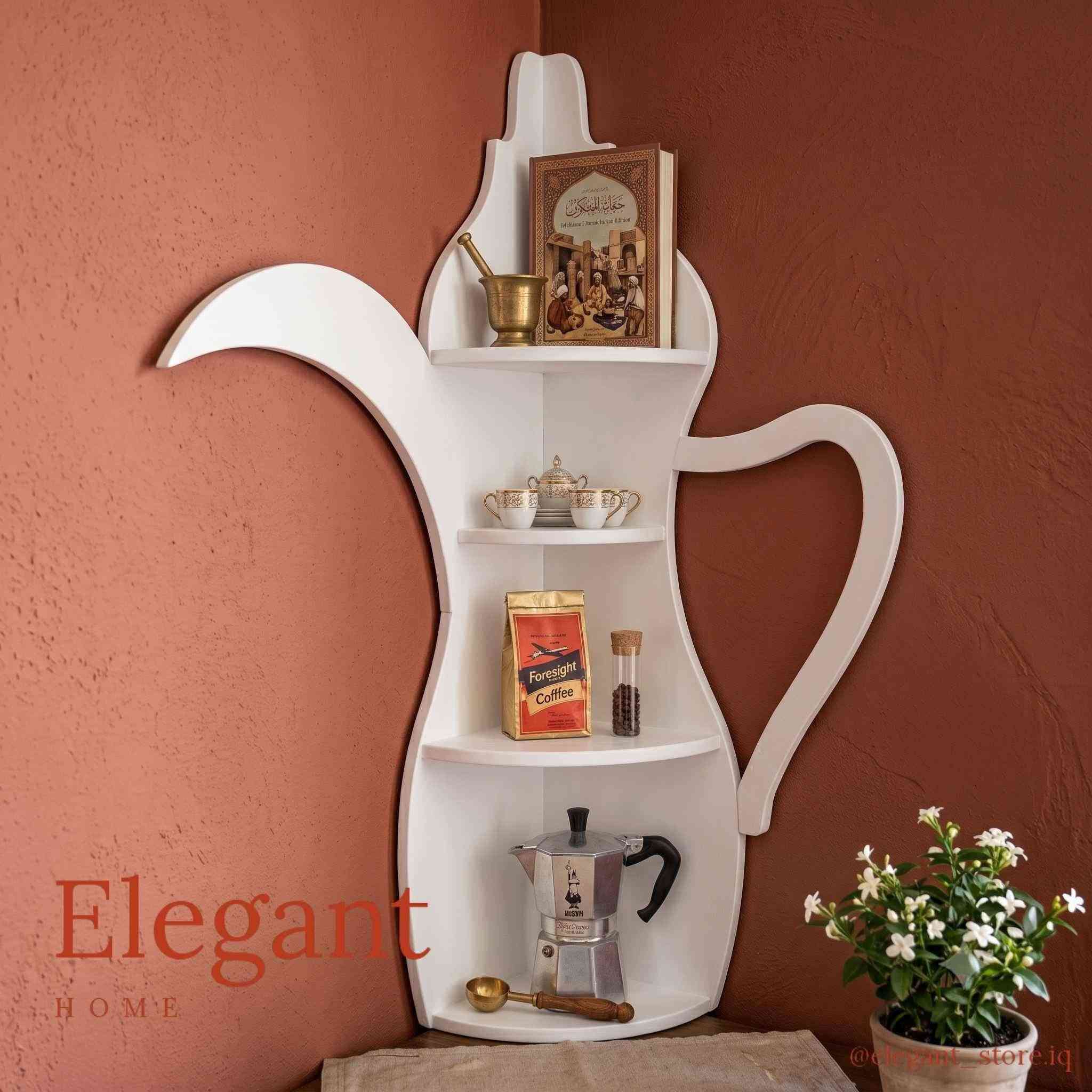 من تصاميم إليكانت الأصلية☕️✨

قطعة فنية تحجي تراث.. "ركن القهوة بتصميم الدلة العربية" من Elegant Home. 🌙

ليش هذا الركن مميز؟
✅ تصميم فريد ومبتكر على شكل دلة، يضيف لمسة دافئة وراقية لأي زاوية بالبيت.
✅ مصنوع من خشب MDF تركي درجة أولى، بسمك 18 ملم لضمان المتانة والجودة العالية.
✅ تعليق جداري يوفرلكم مساحة، ومقسم لرفوف مثالية لترتيب دلالكم، فناجينكم، وحتى مطحنة القهوة.
✅ متوفر بعدة ألوان (خشبي، أسود، أبيض) حتى يلوق وية ديكوركم.

القياسات موضحة بالصور (الارتفاع 134 سم) يعني قطعة بارزة وتخبل. 😍

💰 السعر: 130,000 دينار عراقي

خدمة التوصيل متوفرة:
🚗 بغداد: 5,000 دينار
🚚 المحافظات: 6,000 دينار

للحجز والاستفسار، زوروا الرابط التالي:
https://gudeamart.com/product/ركن-قهوة-دلة-عربية/

حتى يوصلكم جديدنا بمجال الديكور الداخلي تابعوا صفحاتنا👇👇
المتجر الإلكتروني: https://gudeamart.com/store/elegant
فيس بوك: https://www.facebook.com/elegant.iq
انستاكرام: https://www.instagram.com/elegant_store.iq
ثريدز: https://www.threads.net/@elegant_store.iq
واتساب: https://wa.me/9647709888349
موبايل: ***********
قناتنا على تليكرام: https://t.me/elegantHomeIraq
قناتنا على يوتيوب: https://www.youtube.com/@elegantiq
 @elegantiq
 #اثاث #ديكور_داخلي #elegant_storeiq #ديكورات_داخليه #ديكور #ديكورات
