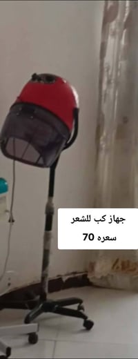 كوت شارع النفط • الكترونيات