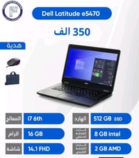 الاتصال او واتساب 07712643792 طبعن الجهاز يجي بنظام الوندوز 11برو