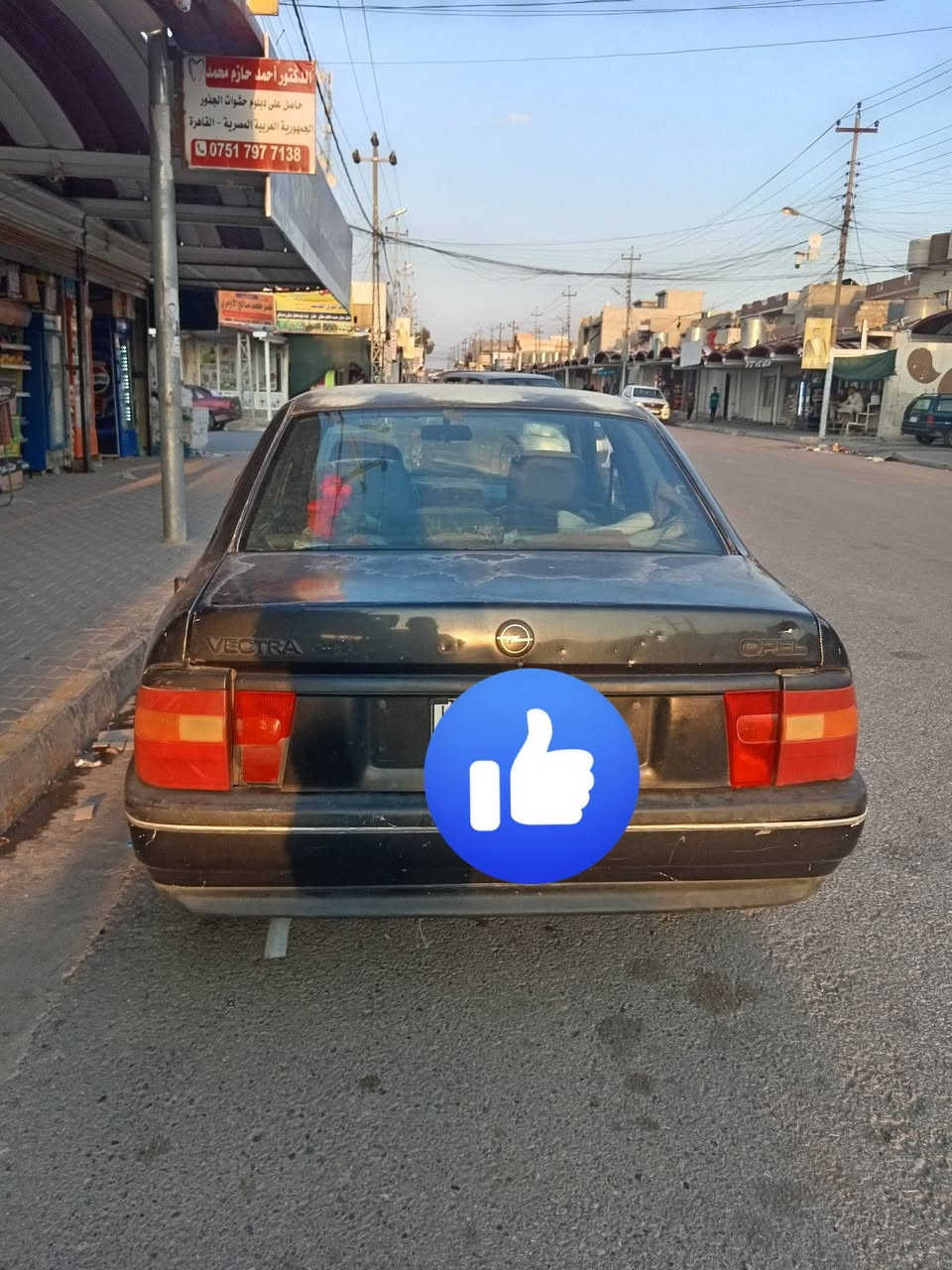 سلام عليكم اخوان سياره فكتره لبيع حجم 16  رقم نينوئ شرط تحويل
للتوصل ***********
