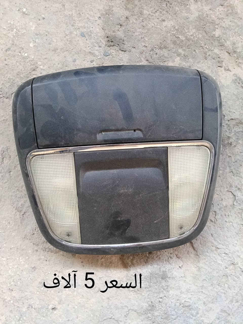 قطع جارجر للبيع تواصل خاص

نص مكتوب في الصور:
- السعر 30 الف
- السعر 5 آلاف
- كتلوك السعر 10 الف
- السعر 50 الف
- السعر 15 ألف
- السعر 25 ألف
- السعر 20 الف