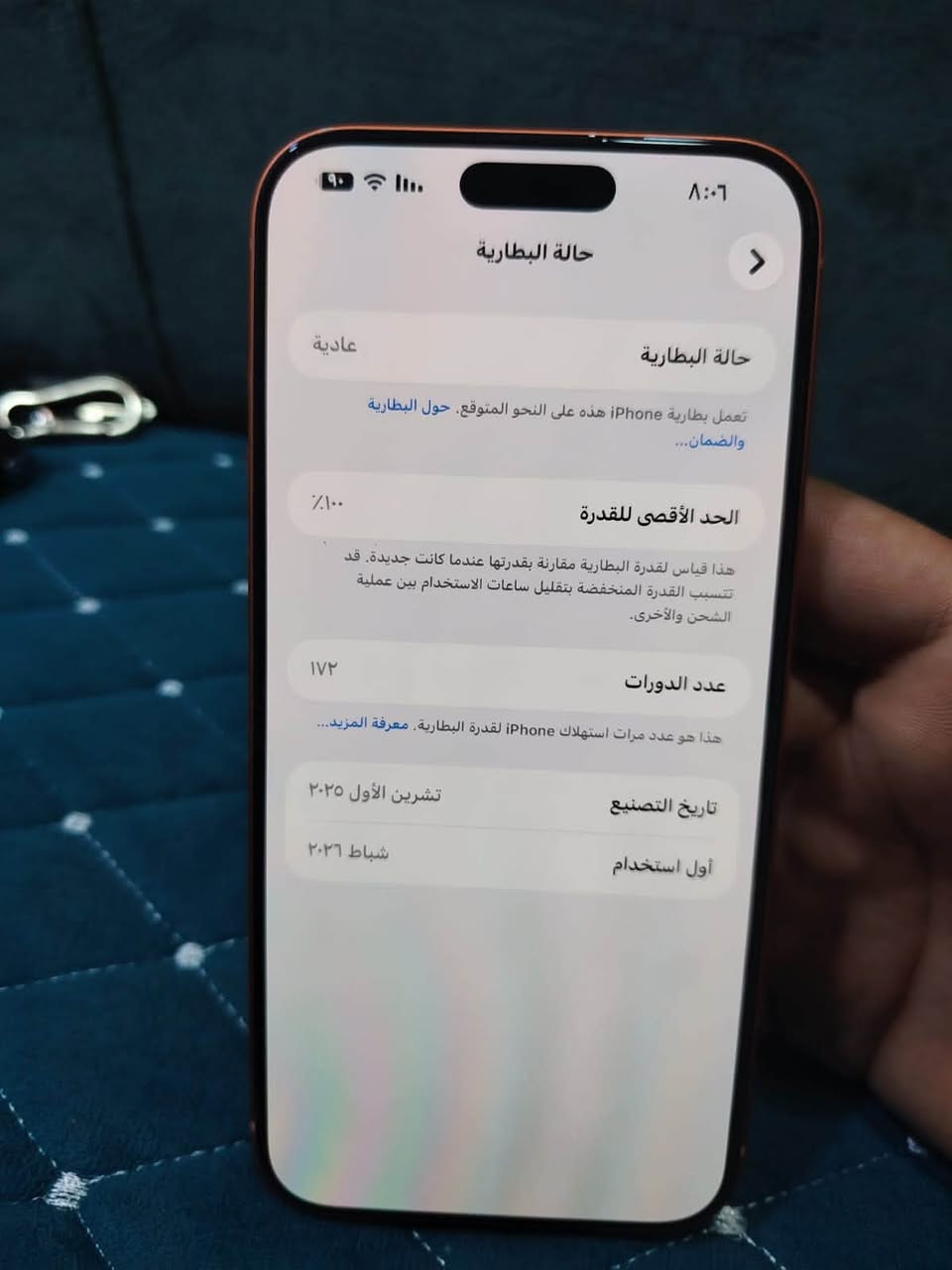 السلام عليكم  آيفون17pro max للبيع بلادي ما مبدل بي شي البطاريه 100 الرقم *********** واتساب السعر مليون و٧٢٥وبي مجال
