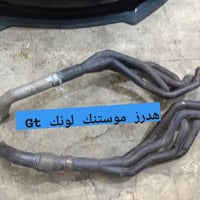 هدرز • لونك تيوب • موستنك GT