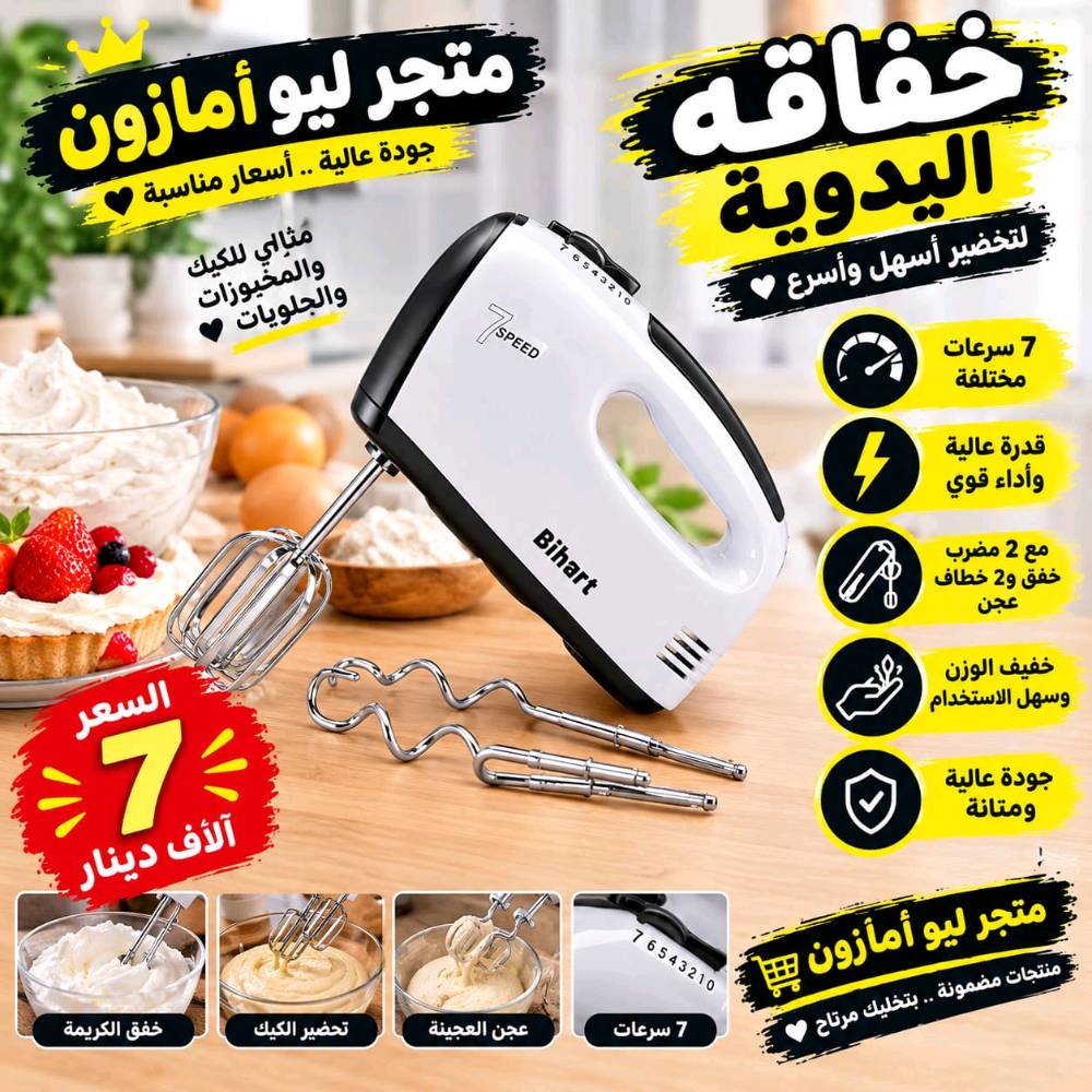 العنوان الحسينه
متجر اليو ***********وتساب 