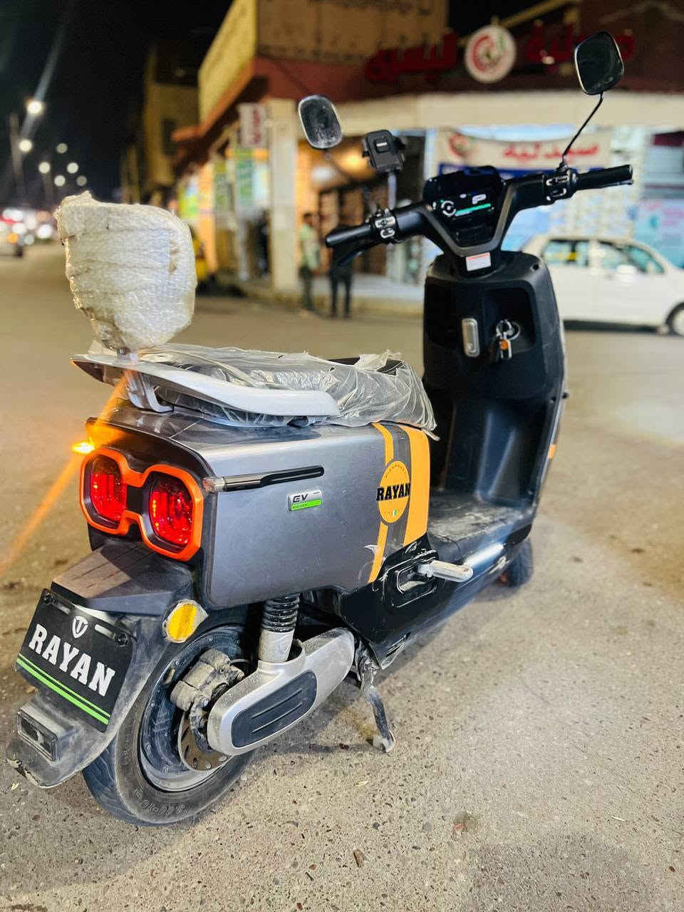 ريان ابو عيون • نظيف • معارض