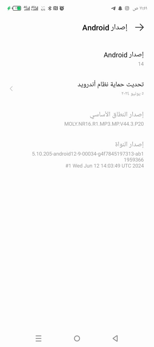 اسلام عليكم انفنكس زيرو 40 5G للبيع
صارلي شهر من اشتريته تليفون كامل ملحقات شاحنه سماعاته كارتونه مالته جهاز غني عن تعريف ذاكره 512 
60 فريم كامره جباره بمعنى الكلمه جهاز راقي سعره 300 وبي مجال مكاني ناحيه الوحده قرب بسمايه رقمي وتساب ***********

نص مكتوب في الصور:
- إصدار Android
- 14
- تحديث حماية نظام أندرويد
- ٥ يونيو ٢٠٢٤
- إصدار النطاق الأساسي
- MOLY.NR16.R1.MP3.MP.V44.3.P20
- إصدار النواة
- 5.10.205-android12-9-00034-g4f7845197313-ab1
- 1959366
- #1 Wed Jun 12 14:03:49 UTC 2024
- XOS V14.5.0 تحديث إصدار جديد متاح اسم الجهاز Infinix ZERO 40 5G التخزين ٧٧,٠٦ غ.ب / ٥١٢ غ.ب الطراز Infinix X6861 وحدة المعالجة المركزية Dimensity 8200 Ultimate RAM 12.00 GB+12.00 GB الكاميرا الخلفية 108M OIS+50M+2M الكاميرا الأمامية 50M البطارية 5000mAh الشاشة 1080X2436 هاتفي
- 4K 60FPS 4K 30FPS 1080P 60FPS 1080P 30FPS .6 1x 3 مدونة فيديو فيديو AI CAM بورتريه