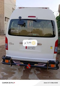 هايس • ٢٠١٨ • كفالة بغداد