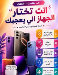 نظام كمبياله دفاع وداخليه وشرطه ديالى التواصل على خاص  نص مكتوب في الص...