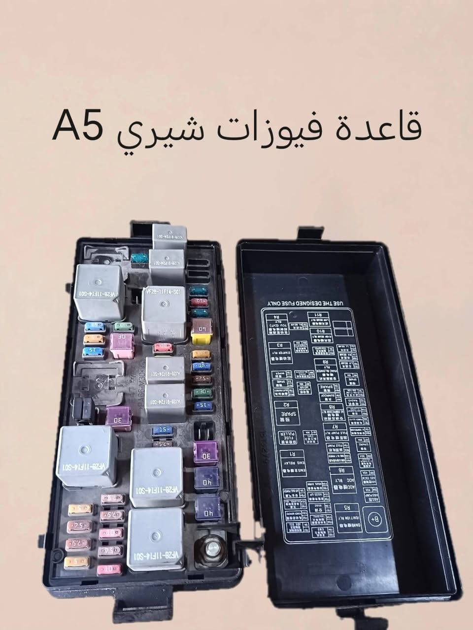 ادوات صيني
شيري بأنواعها

ابو زياد
***********
***********

الموقع
بغداد _ شارع النضال_ مقابل محطه البتاوين
