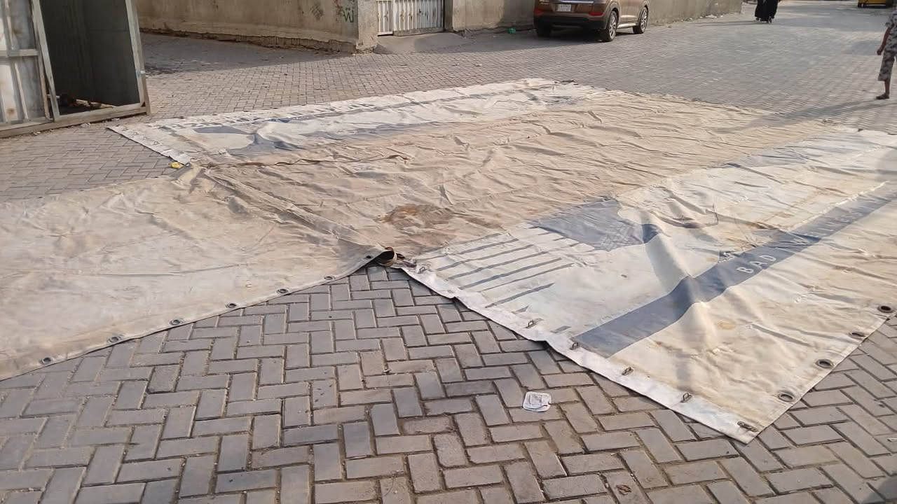جادر اتيكو • ٦ وربع