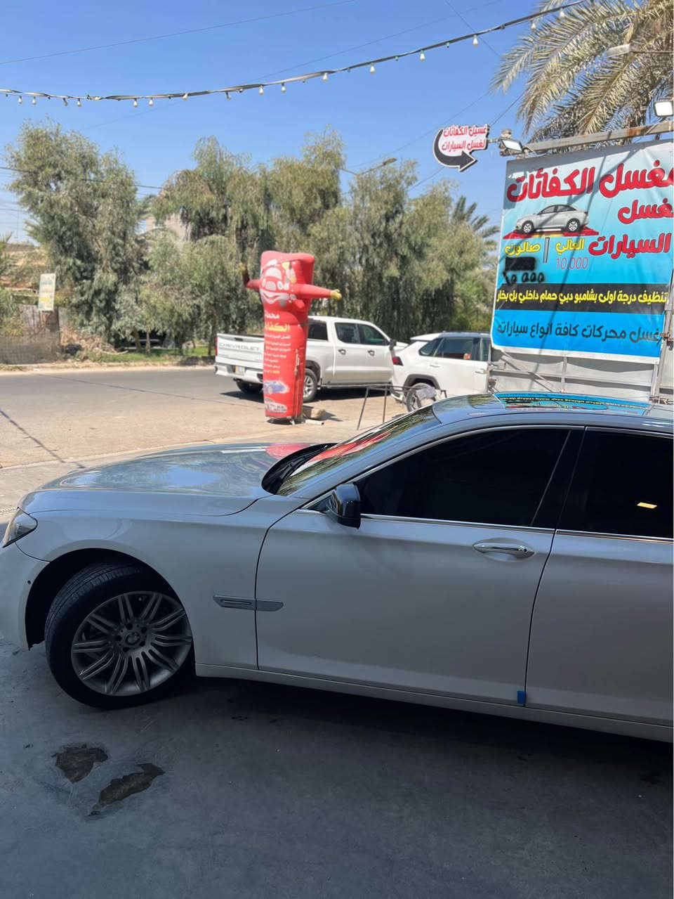سلام عليكم
للبيع او مرواس BMW 2012.F01i 730 وكالة العروش خليجي
فول مواصفات 
صبغ جاملغ وبنيد اثر شخوط بدون فتح بدون دك بدون ايرباك
السيارة ماشية 190 الف كيلو رقم اربيل وبيه كتاب تضليل نسبة 100٪ جديد بعد سنة يلا يسقط هزة ورقم وسنوية جدد السيارة جاهزة للاخير وعليه ادامة كاملة مكاني بغداد حي الجامعة 
***********
*********** وتساب بغداد, العراق
