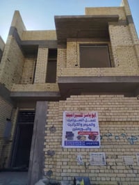 متفرغ • سيراميك وبورسلين • ارضية وجدارية