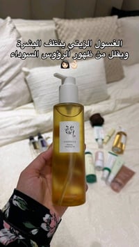 المنتجات الي مااندم عليهم واحجي بيهم بصراحهه فول