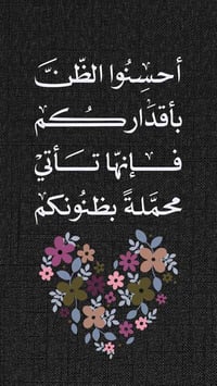 بنات المكارم • الزعفرانية • نقص طالبة