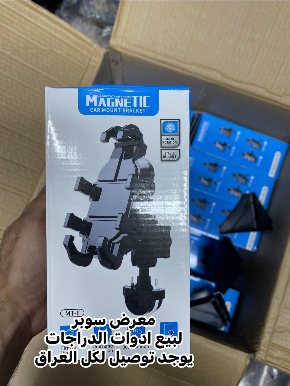 قاعده موبايل عنكبوت الحديث 
جوكر على جميع الدراجات 
يوجد توصيل لكل العراق 
معرض سوبر 
لبيع  كافة  انواع  الادوات 
الاحتياطية  للدراجات  النارية

للاستفسار الاتصال على الرقم
***********

لسنا  الوحيدون  ولكننا  الافضل

رابط التيك توك www.tiktok.com/@marthsober

هذا  رابط  بيج الخاص  بي
اخوكم  محمد النعيمي

‏https://www.facebook.com/profile.php?id=100090086409151&mibextid=LQQJ4d
مشاركة  +  اعجاب  لتعم الفائدة  للجميع
شاكرين  تعاونكم معناه
