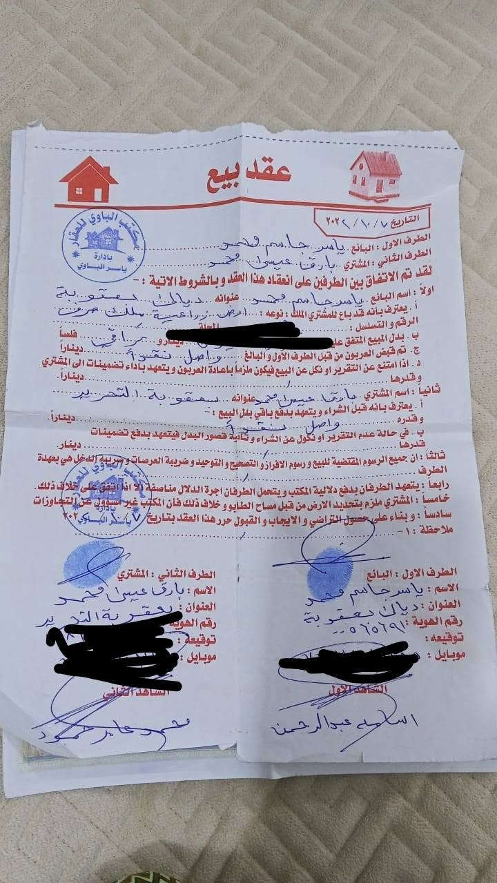 قطعة ارض المساحه 300م
الوجه ١٥ والنزال ٢٠
السعر خاص 
 حولي التحرير موقع ممتاز للاستفسار ***********
