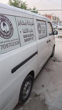 فاو خشفة • ١٠ راكب • بغداد