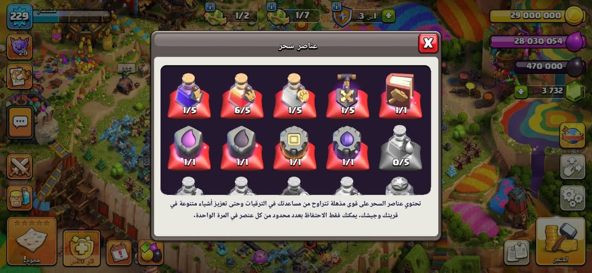 بسم الله الرحمن الرحيم  شلونكم اخواني الأعزاء قرية تاون 18 للبيع القرية باقي قليل وتصير ماكس وكلشي موضح بالصور ربط نظيف وتكدر تربطها على رقمك الحساب سعره 150 الف بيع فقط مكاني بغداد حي العدل  رقمي *********** بي واتساب اني معروف عند الكروبات  والادمنين ابيع وجه لوجه
