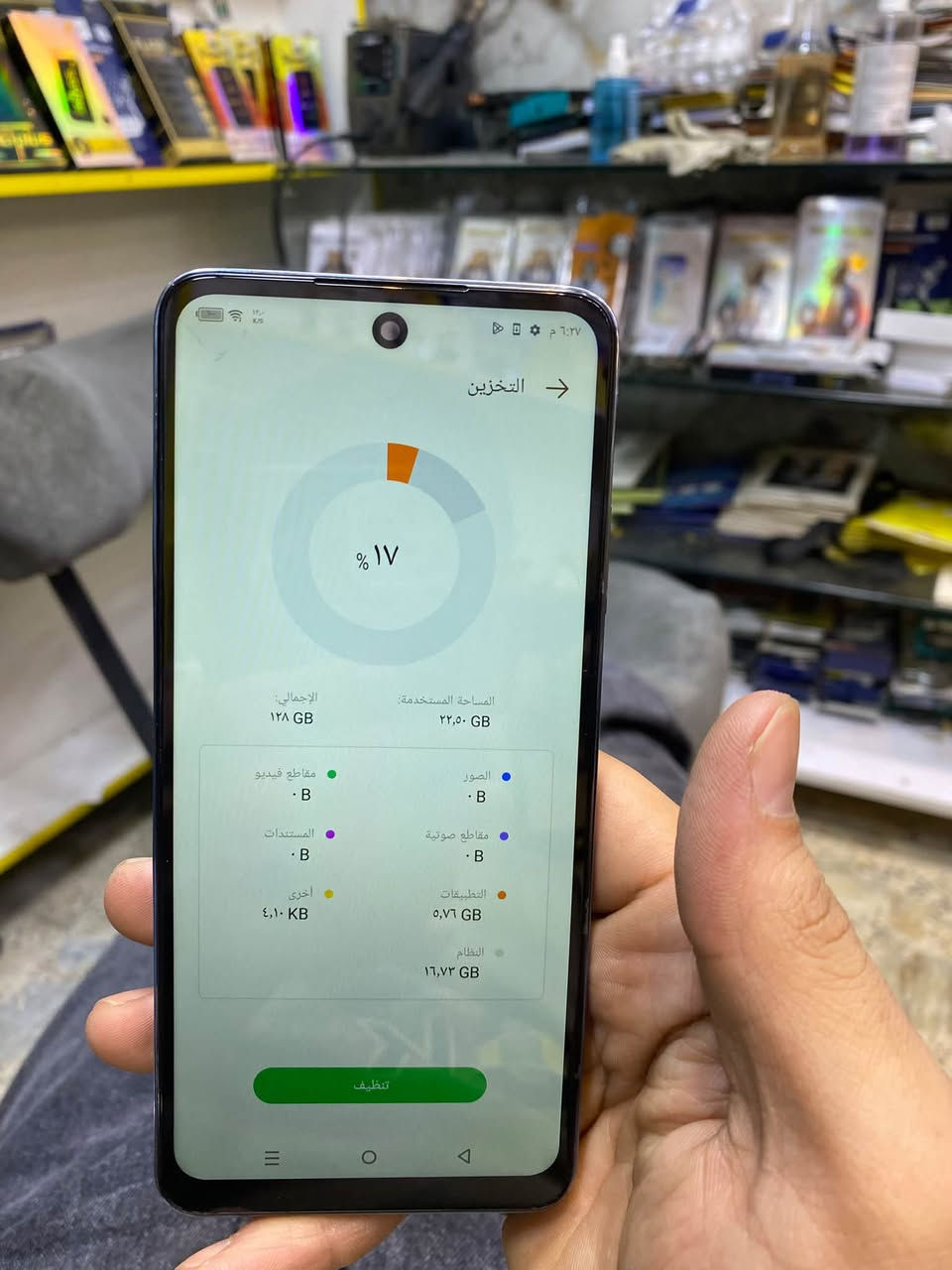 للبيع سعر التوصيل ١٧٠ 
***********

نص مكتوب في الصور:
- هاتفي XOS Based on Android V13.0.0 الطراز Infinix X6528 اسم الجهاز Infinix HOT 40i وحدة المعالجة المركزية UMS9230 (T606) إصدار Android 13 الكاميرا الخلفية 50M DUAL Camera الكاميرا الأمامية 32M ROM 128.00 GB RAM 2.00 GB + 4.00 GB 4 GB قابلة للتوسيع