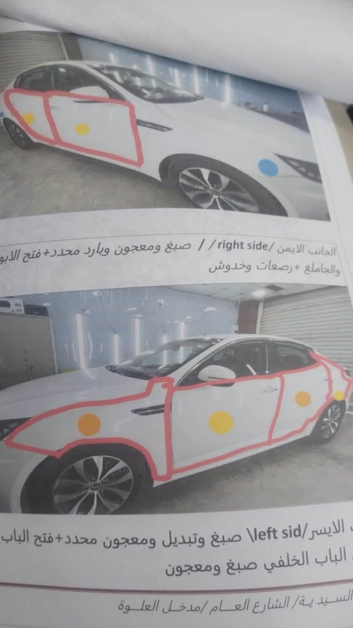 اوبتما نص فول • ٢٠١٢ • رقم اربيل
