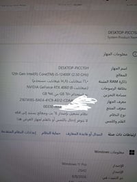 بيسي • ماوس وكيبورد • مدينة الصدر