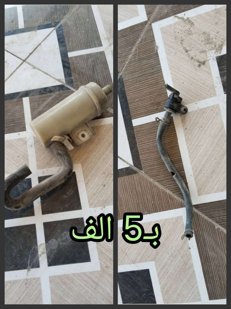 السلام عليكم
غراض ماكس قجمه للبيع 
مكان بغداد الحسينيه الراشديه 
***********

