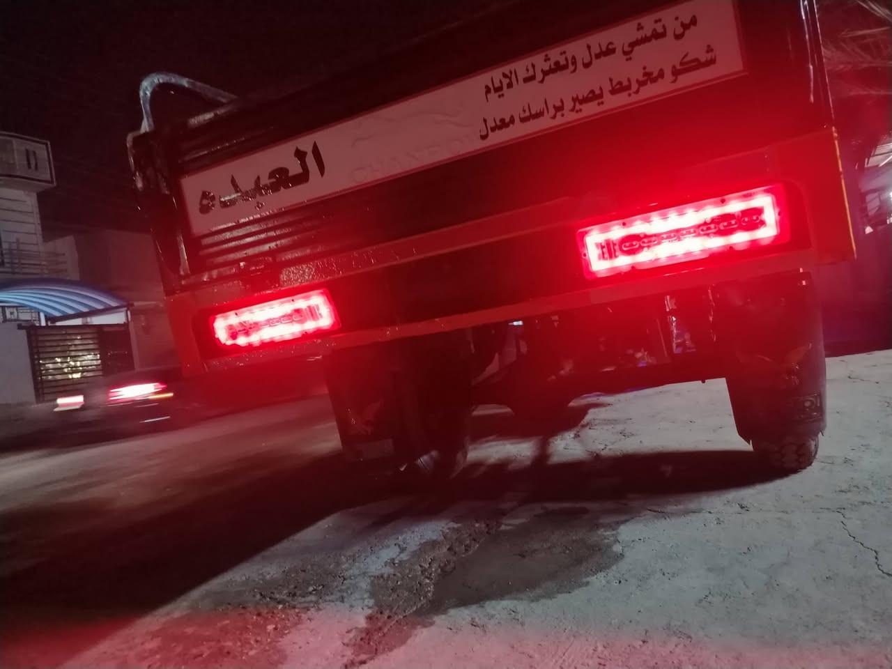 ستوته • ٢٠١٩ • كهربائي