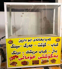 هاولير • اربيل • ديكور