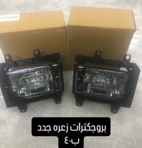 شباب  غراض زعره للبيع باسعار مناسبه  السعر موجود بالصور  مكاني حي الجه...